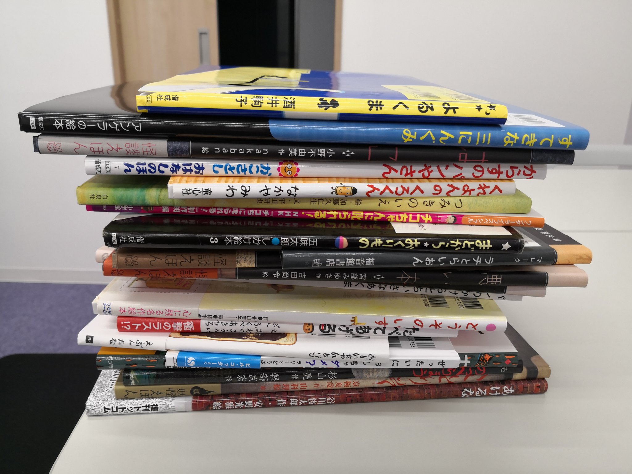 Takataka7474 多読で学生に人気なのは幽霊などの怖い本 中でも左上の京極夏彦 いるのいないの が１番人気なので 怪談絵本シリーズをまとめて購入 新学期 読み耽る彼らの顔を想像するとわくわくしてきます ちなみに今回は中古本でもあまり安くなく