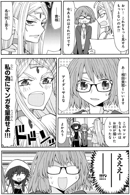 その4 