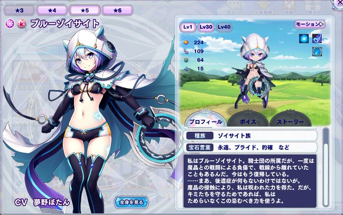 チャクラムのtwitterイラスト検索結果 チャクラムのtwitterイラスト検索結果