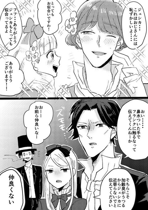 人狼ジャッジメントイラスト のtwitter漫画作品 人気順 人狼ジャッジメントイラスト のtwitter漫画作品 人気順