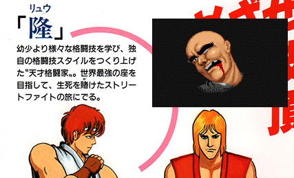 りょう Street Fighter 在 Twitter 上 ストリートファイター 初代のパンフレットに書かれたストーリーも 生死を賭けた旅に出る というものだった それに烈の負け顔なんか 勢い余ってしまった感 あるよね T Co H1x6lgrmjd Twitter