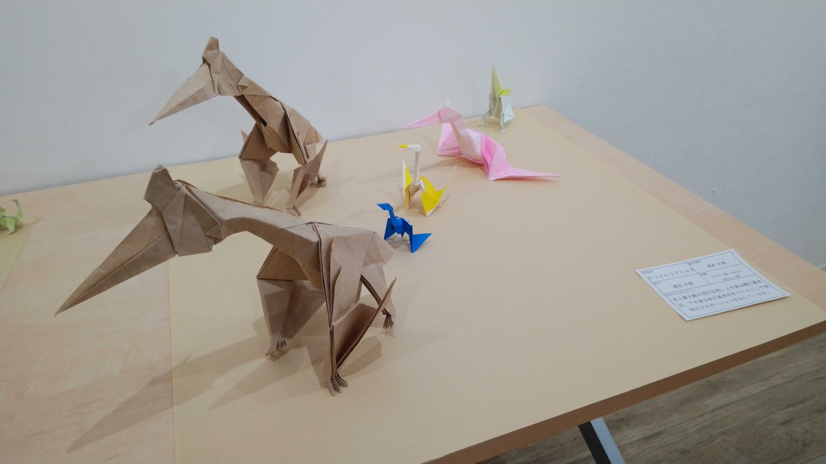 UnivOrigami's tweet photo. 【展示会のお知らせ】

ここで本年度の展示会内容をちらっとお見せします！以下本展示会の展示作品です。

作品名：ケツァルコアトルス
創作者：塚本大智
制作者：塚本大智
紙種類：クラフト60cm×60cm https://t.co/1utht0sGRc