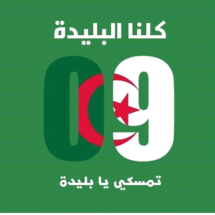 OtmanePacha's tweet photo. #كلنا_البليدة https://t.co/5WD0PP2bsf