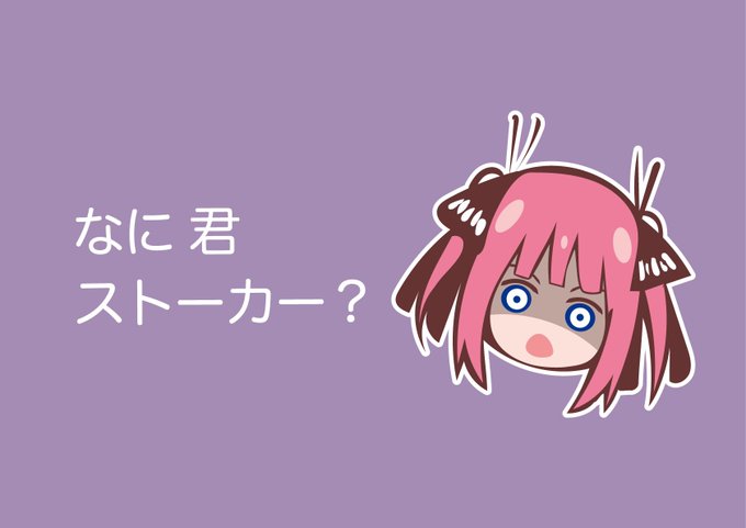 五姉妹ネット🌟五等分の花嫁さんがTwitterに投稿した中野二乃(五等分の花嫁)のイラスト。