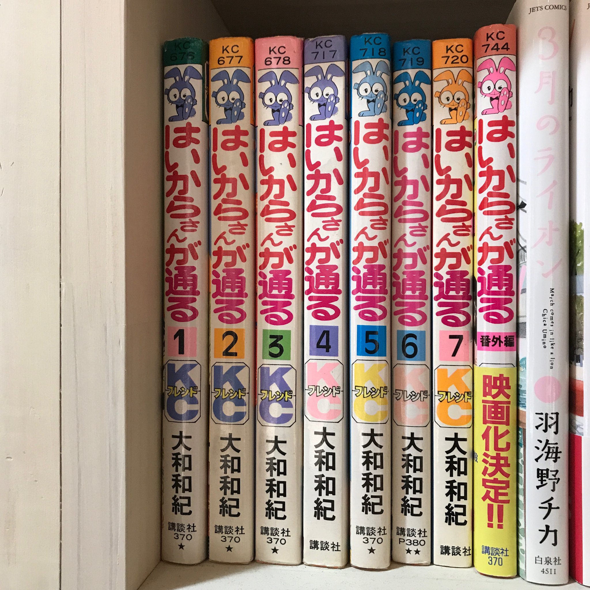 Uzivatel Azami 3 13旅チケット欠席 Na Twitteru はいからさんが通る は小学生の時にいとこのお姉ちゃんがくれた漫画 本の中にあったんだけど 最終巻までなくて 大人になってからどうしてもkc版で全巻欲しくて 買い直したりしたんだよ Uzivatel Azami 3 13旅チケット欠席 Na Twitteru はいからさんが通る は小学生の時にいとこのお姉ちゃんがくれた漫画 本の中にあったんだけど 最終巻までなくて 大人になってからどうしてもkc版で全巻欲しくて 買い直したりしたんだよ