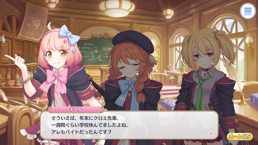 Hayu バイトで世界を救う女 その名は クロエ