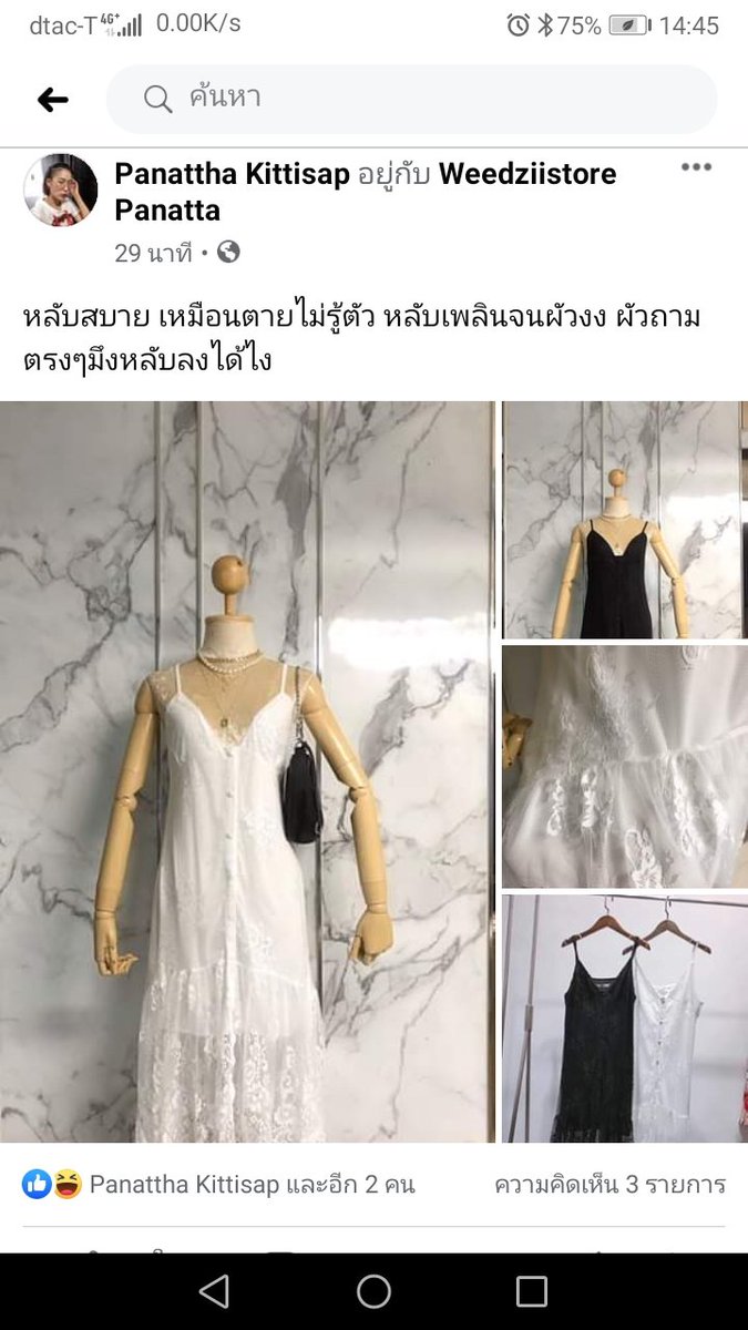 weedziimint's tweet photo. #ตลาดนัดออนไลน์ประชาธิปไตย
#ขายของ

ไม่ซื้อไม่ว่า หลังๆมาให้แฟนขายของให้ มันคิดเเคปชั่นให้อ่ะแหละ ไม่งั้นคนไม่เห็นโพส
ใครอยากอุดหนุนก็มาเลย ใครไม���อุดหนุนเเวะอ่านคลายเครียดก็ยังดี https://t.co/BY0T1uFCtw