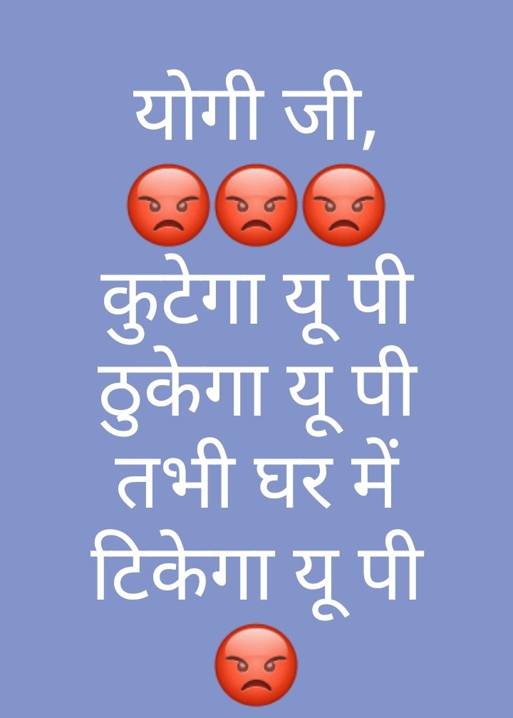 ShrikantTrive11's tweet photo. @myogiadityanath      
आदरणीय,
बिना वजह ही घूम रहे हैं लोग,
लखनऊ में,जैसे चाट खाने, पान मसाला खाने, सिर्फ शहर के हाल देखने,विशेष रूप से शांतिप्रिय समुदाय के युवक। https://t.co/hh6B8Scc9p