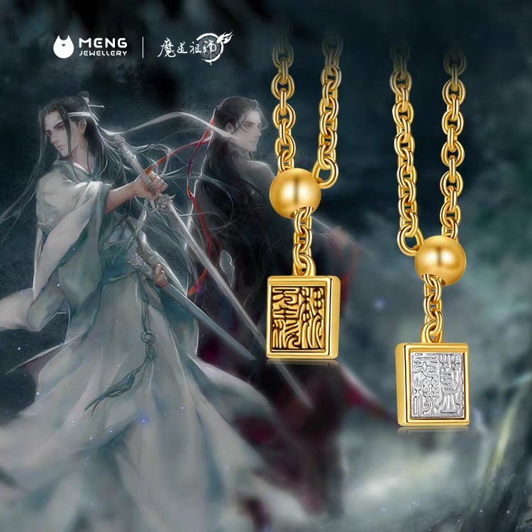  MDZS x MENG JEWELLERY UPDATE #20MENG JEWELLERY IS BACK WITH WANGXIAN CHAINED RINGS  AND THEY'RE ADJUSTABLE ITS THEIR NAMES ENGRAVED ON THE RINGS  https://m.tb.cn/h.VU9vzpH?sm=39e6b6 #MDZS  #WeiWuxian  #LanWangji  #WangXian  #魔道祖师  #魏无羡  #蓝忘机  #忘羡