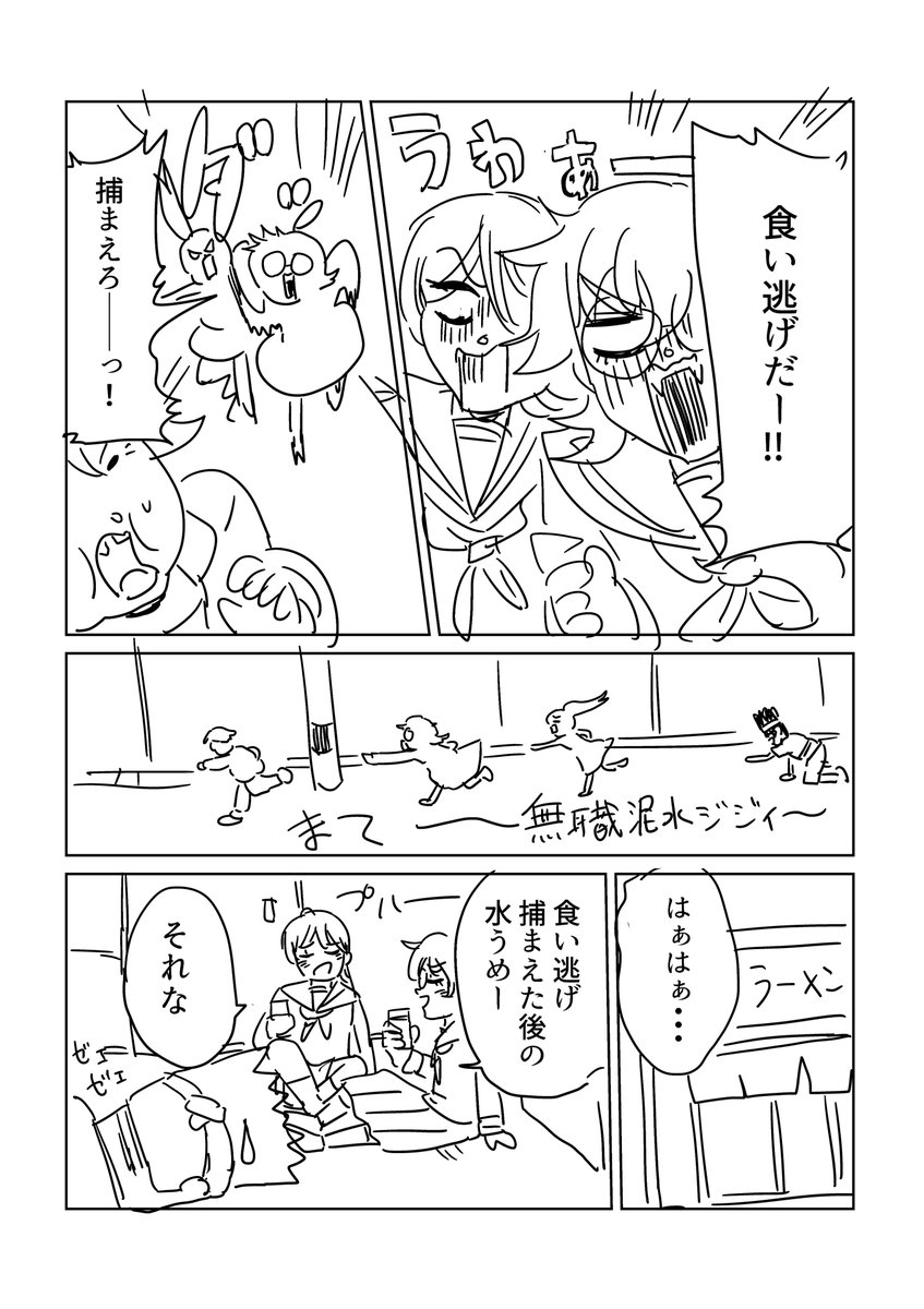 ④笑いの種類を模索中です・・・ 