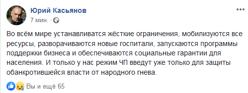 Нацполиция увеличила количество патрулей для контроля изоляции украинцев, приехавших из-за границы - Цензор.НЕТ 1072
