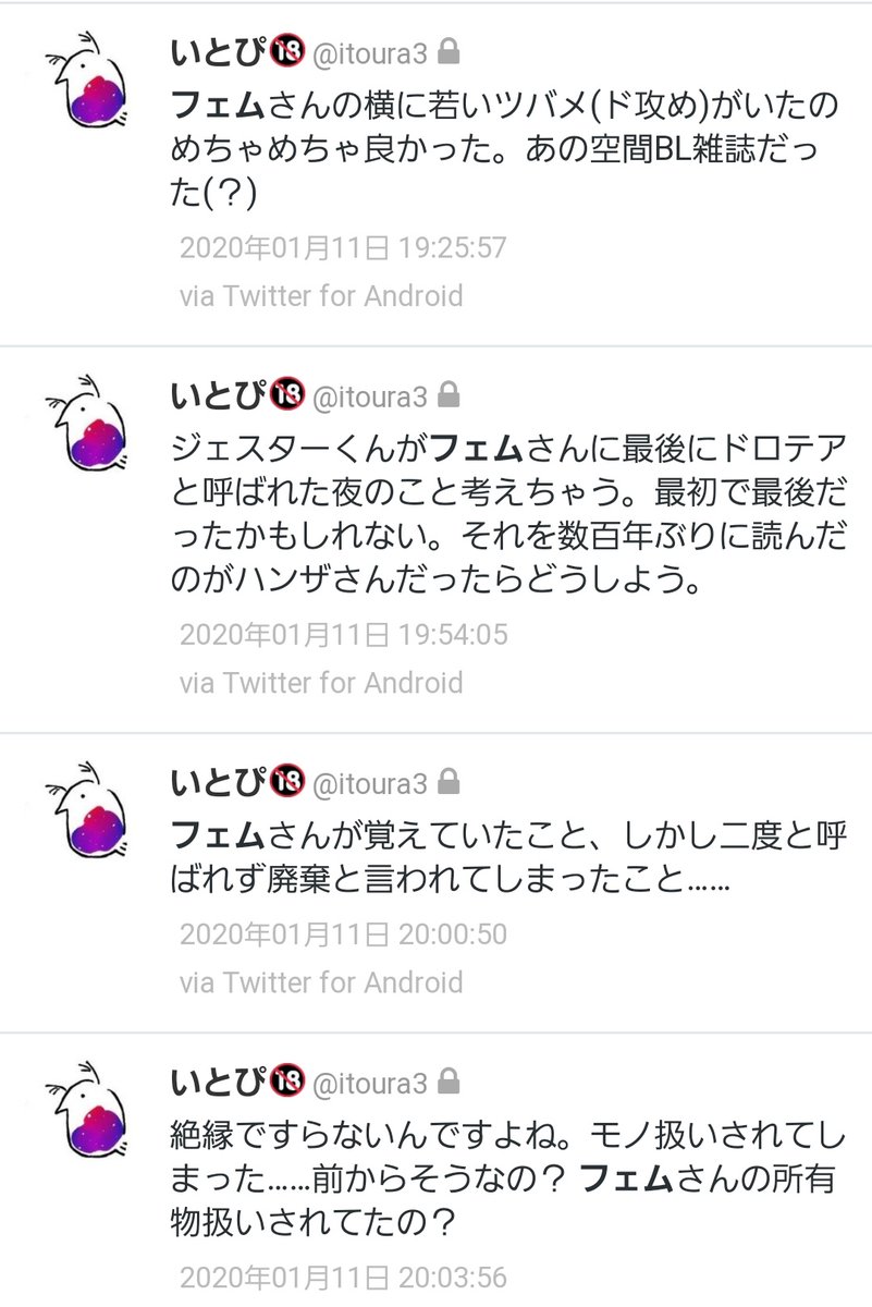 itoga_iro's tweet photo. フェムさんとジェスタ〜くんのパレ〜ドよ https://t.co/lweI4dgy1s