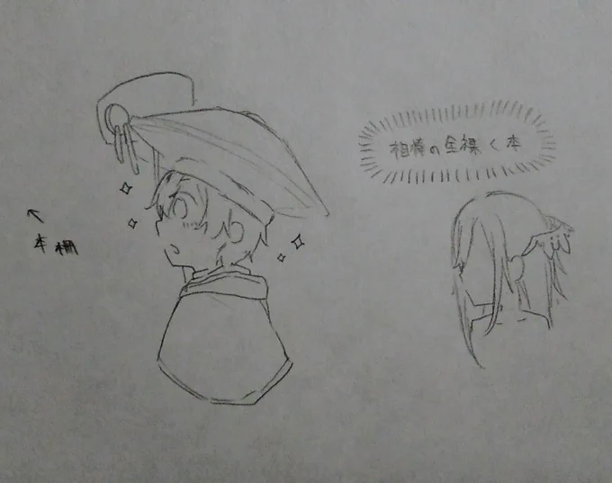 おまけ 