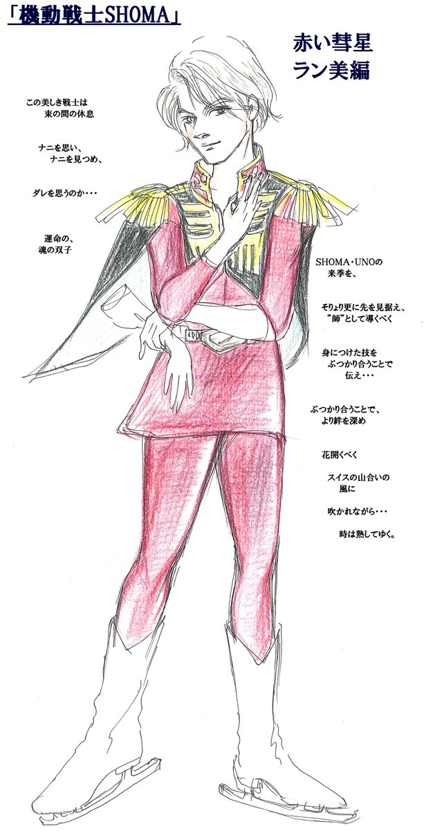 ポエム 高画質 のtwitterイラスト検索結果