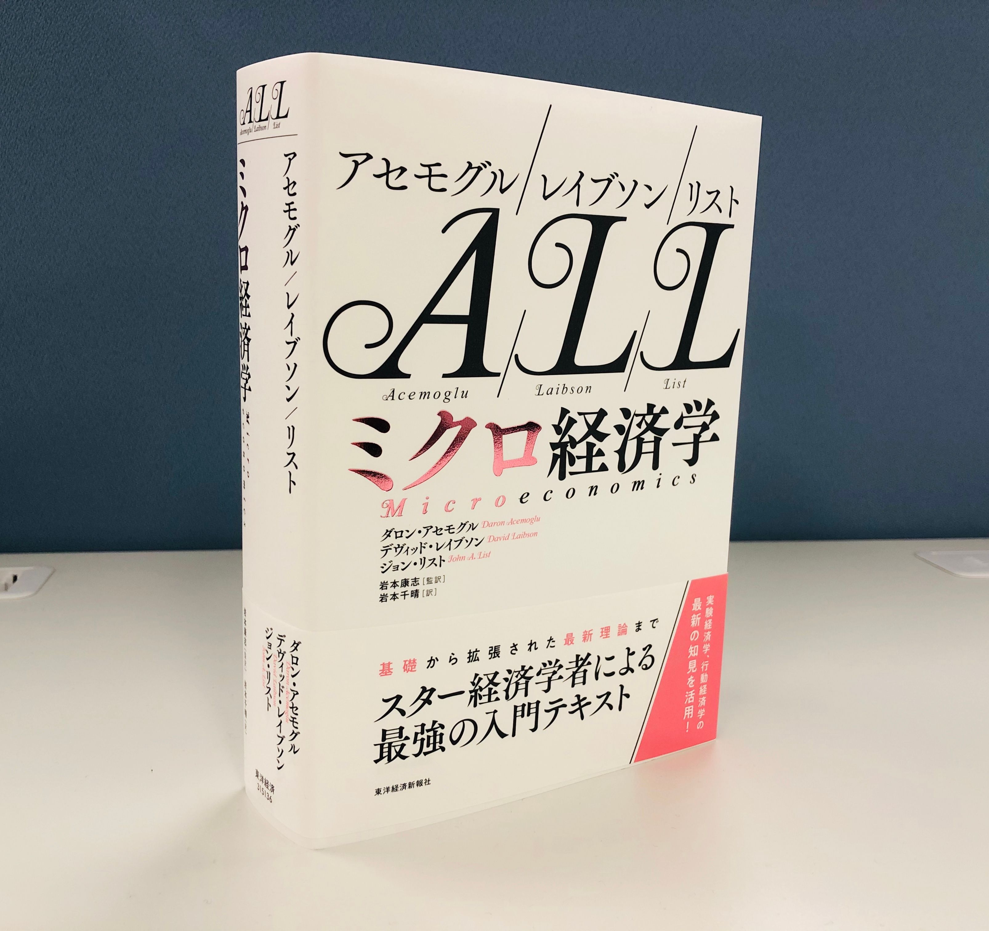 中央ゼミナール オンラインショップ
