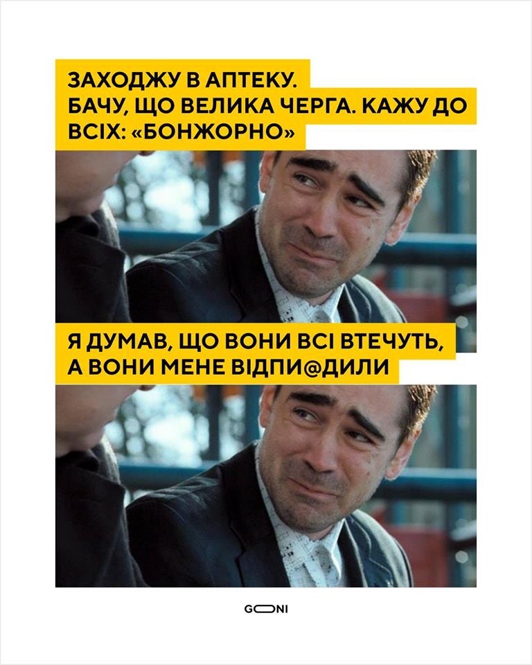У внефракционного нардепа Рудыка диагностирован коронавирус, - депутат Гриб - Цензор.НЕТ 4805