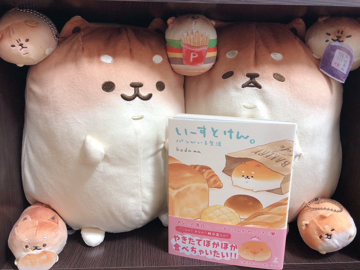 3eda_m's tweet photo. 冬幻舎賞の賞品いただきました！作者様のサイン入りで好きなキャラクターを描いてくださいました☺️
今後もいーすとけん。を愛で続けます🥰 https://t.co/yUg4BMCZRt