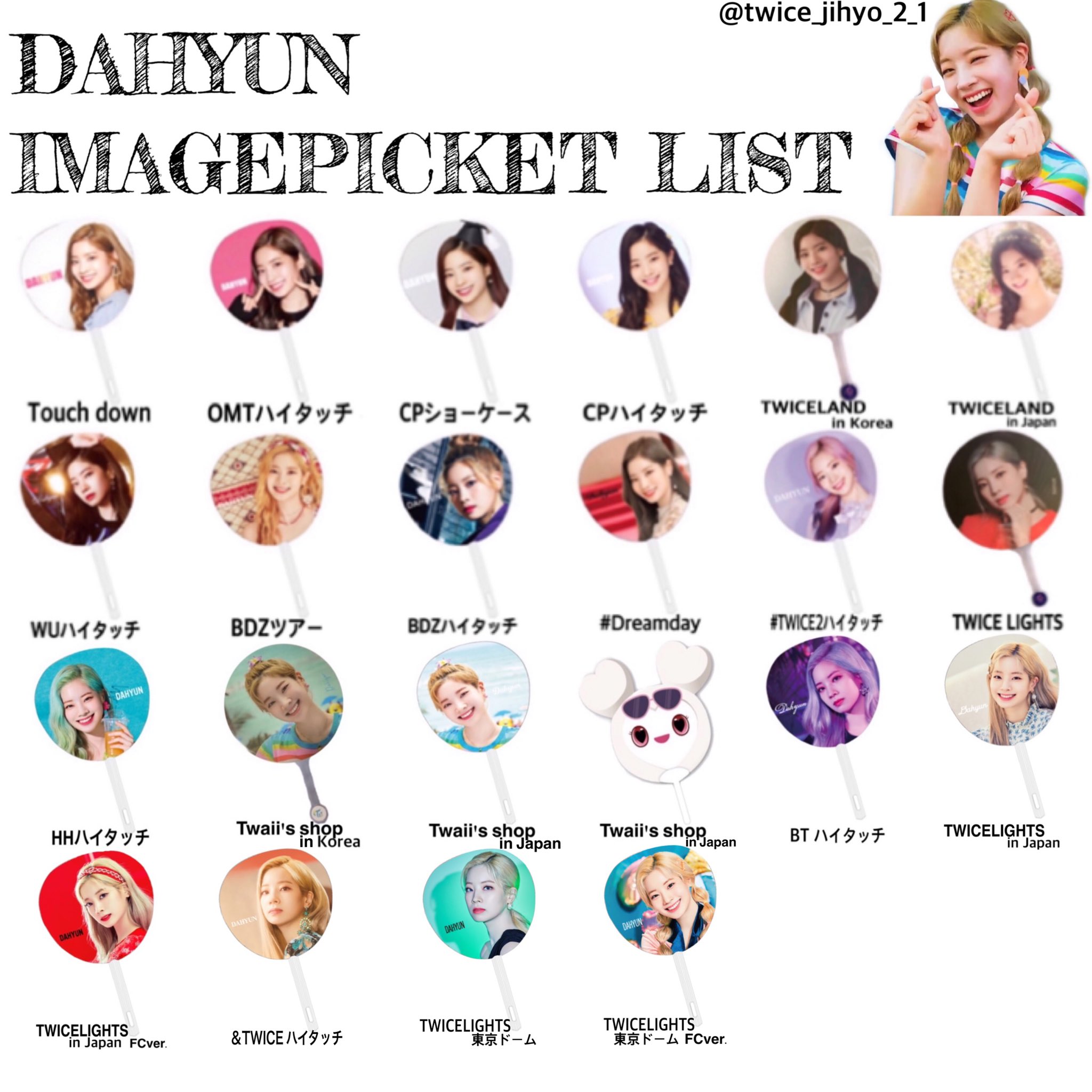 オーダーページmk様