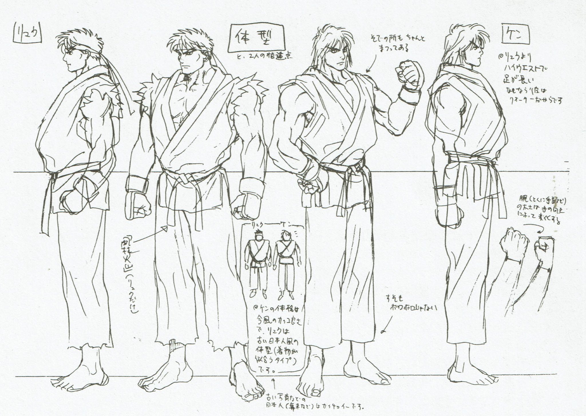 Street Fighter II- The Animated Movie • Ryu | Street fighter anime, Ryu  street fighter, Street fighter
