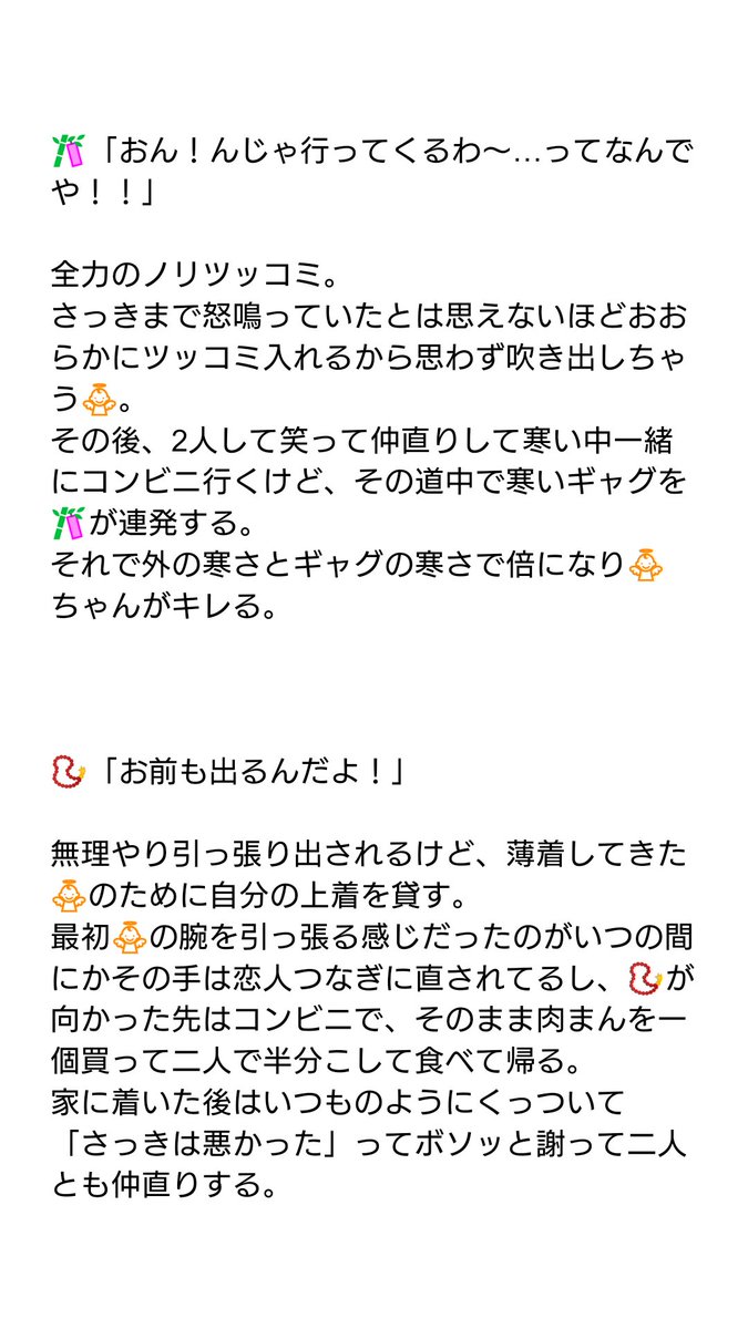 青りんご Hpmiプラス Hpmyプラス リクエストより 喧嘩中に がパシッた時の の反応 1 選抜メンバーで書かせていただきました 青りんご Hpmiプラス Hpmyプラス リクエストより 喧嘩中に がパシッた時の の反応 1 選抜メンバーで書かせていただきました