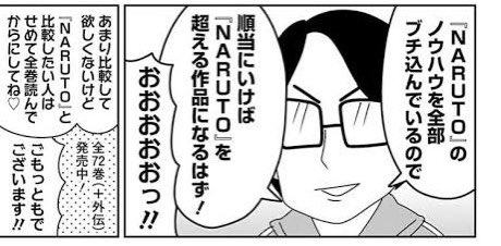サムライ8とやる夫スレ Togetter