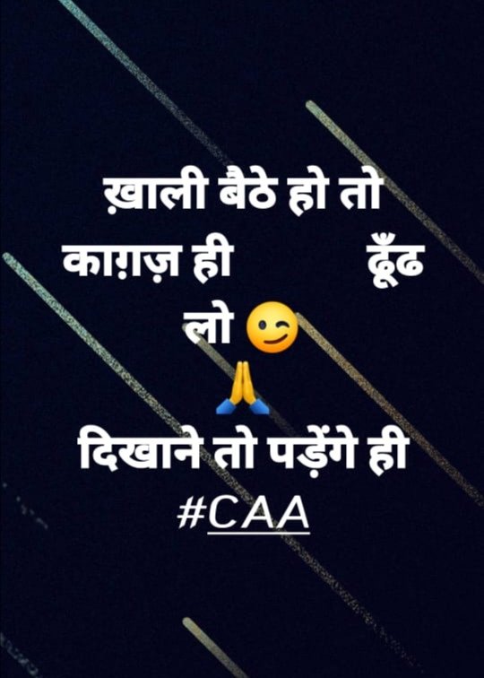 KananHTrivedi's tweet image. #ISupportCAA_NRC