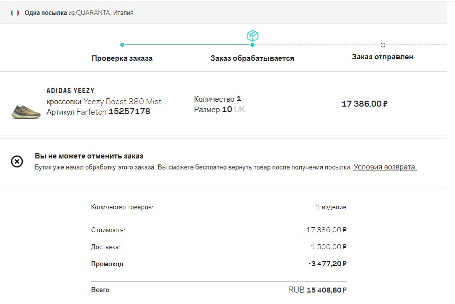 yeezy tail light fake Kindesentf��hrungen Jugendamtsterror und