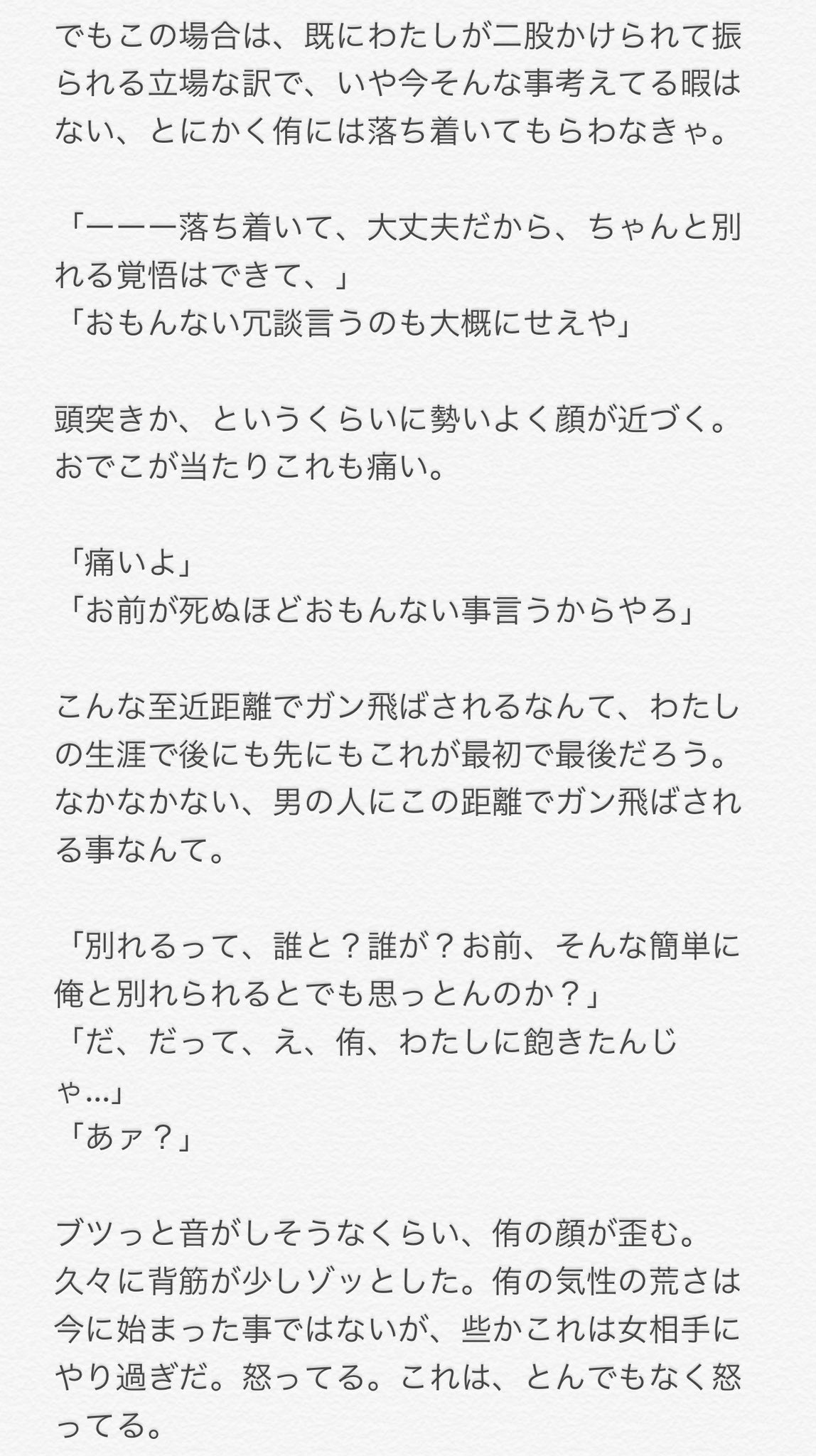 Z タクシーで来たらよかったのにってとこは渾身のギャグです タクシー 俺の足っていう渾身のギャグです いいですか皆さんここ笑うところですよ ポエムはもう終わる T Co Yiuarjllfm Twitter