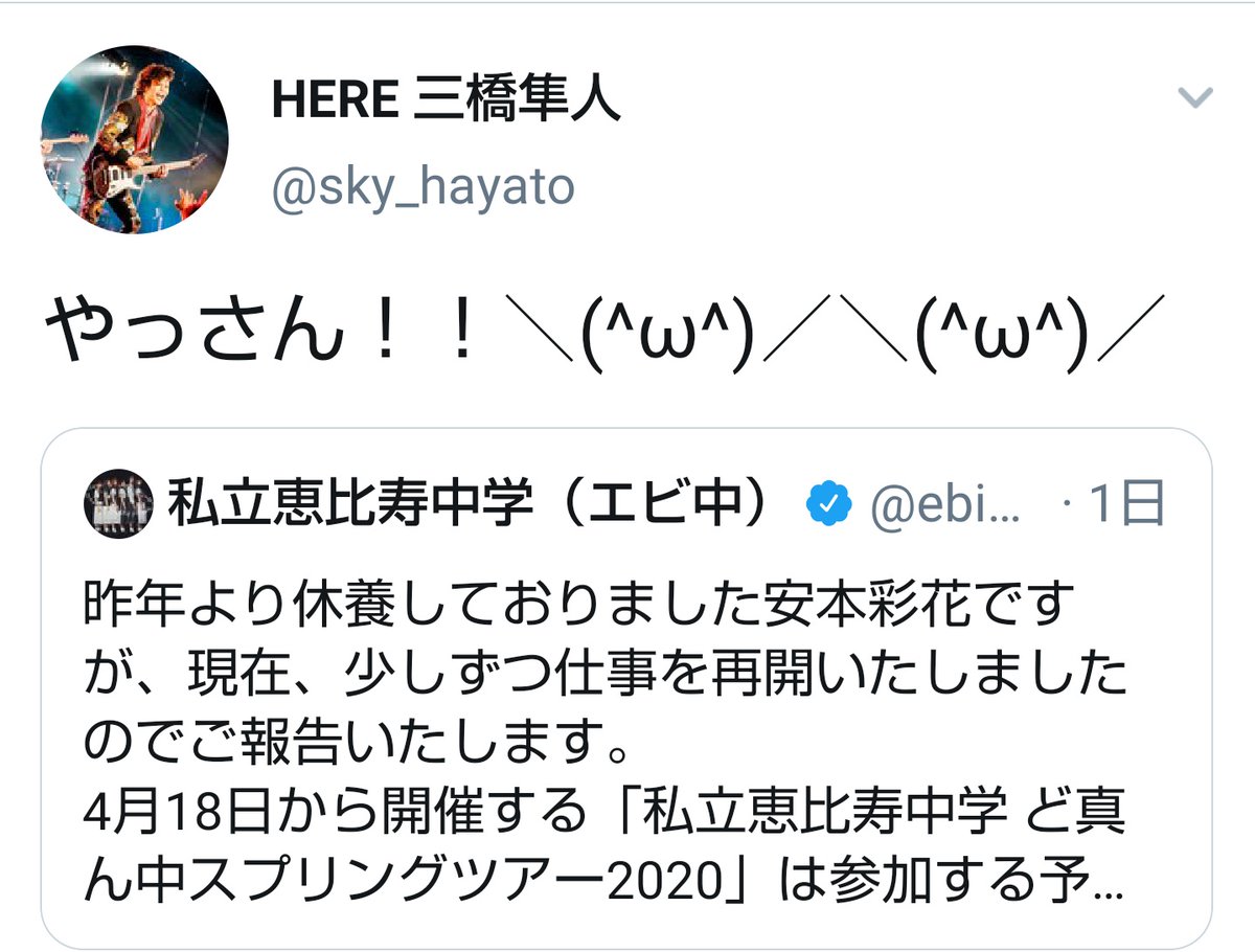 たむらぱん Twitter Search たむらぱん Twitter Search