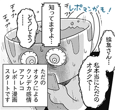 日付が変わると.Bloom19号の配信ですね☺️
新連載「シティ・ライツ・バースデイ」とレポ漫画!
新しい第一話で緊張していますが…若い2人をよろしくお願い致します🎉
https://t.co/2BCDrbqaQq
配信書店一覧→https://t.co/7kXh3yywIf
単話売は無料です✊→https://t.co/nhIlqY9Om6 