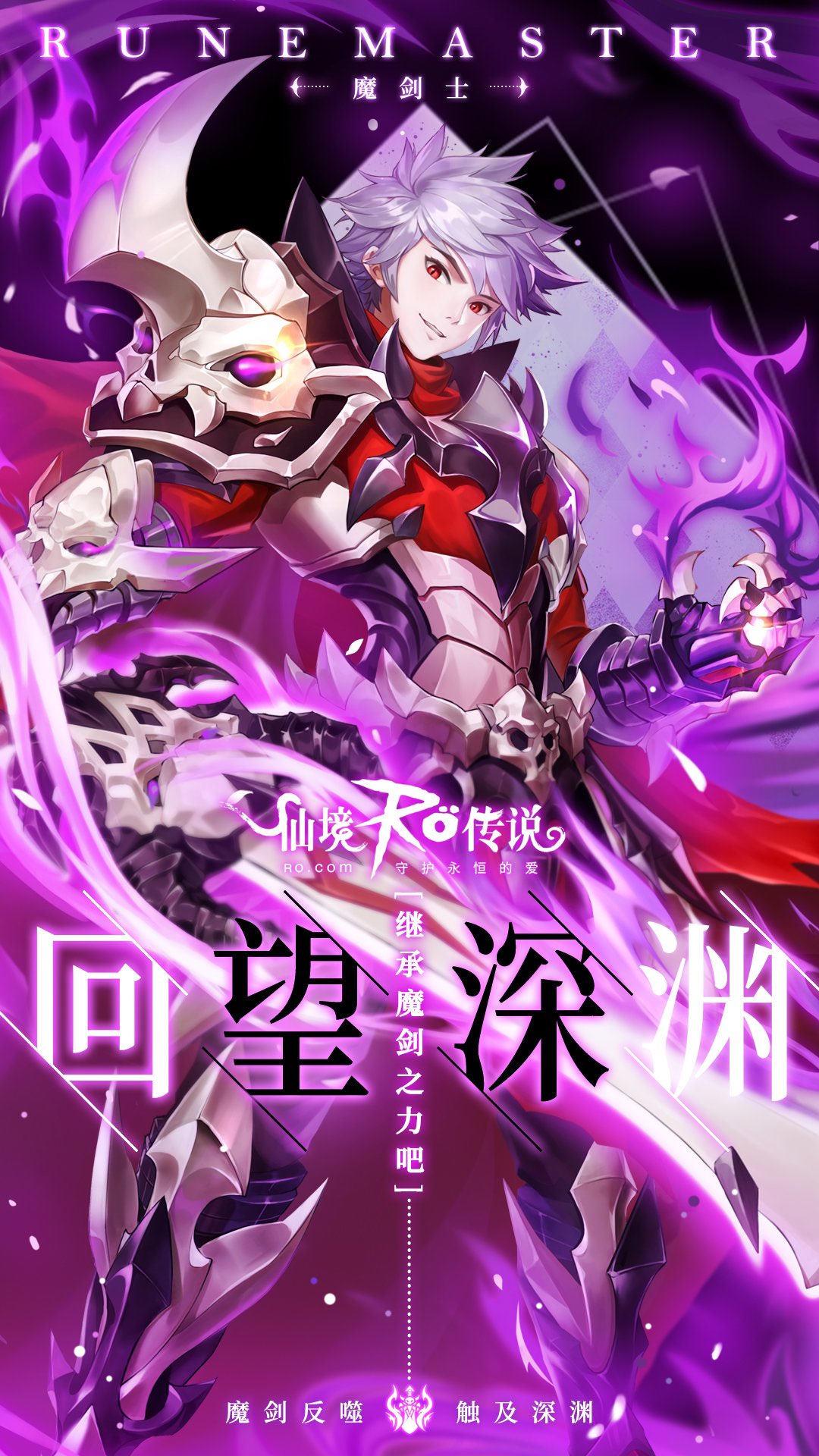 らぴ すまいる V Twitter ラグマス騎士系4次職の魔剣士 ルーンマスターの公式イラスト超かっこいい 取得スキルの情報も出てきてるんだけど 闇堕ちするのあるらしくて超気になるw T Co 9micaxdavv Twitter らぴ すまいる V Twitter ラグマス騎士系4次職の魔剣士 ルーンマスターの公式イラスト超かっこいい 取得スキルの情報も出てきてるんだけど 闇堕ちするのあるらしくて超気になるw T Co 9micaxdavv Twitter