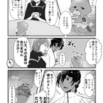 【FGO】オリオンをモフりたいアルジュナ漫画