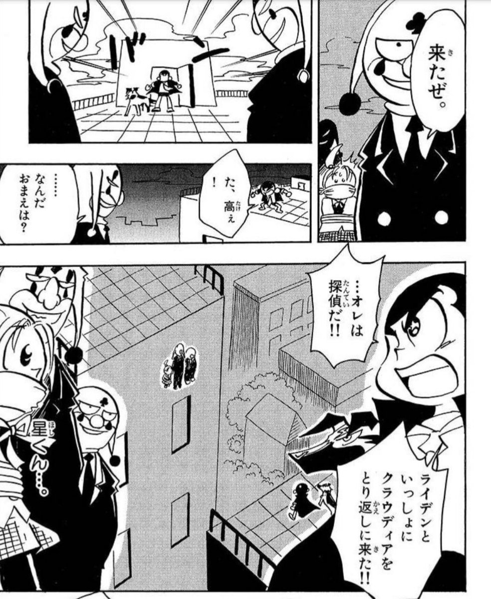 黒緑カクタス Ar Twitter 昔コロコロで連載していた 推理の星くん という探偵漫画の4巻にて ヒロインの月子が人違いで誘拐される話がありました 最終的に本物が誘拐されて長編へ突入しますが 猿轡シーンがあるのはこの回のみです ヒロインの女の子が誘拐される 黒緑カクタス Ar Twitter 昔コロコロで連載していた 推理の星くん という探偵漫画の4巻にて ヒロインの月子が人違いで誘拐される話がありました 最終的に本物が誘拐されて長編へ突入しますが 猿轡シーンがあるのはこの回のみです ヒロインの女の子が誘拐される