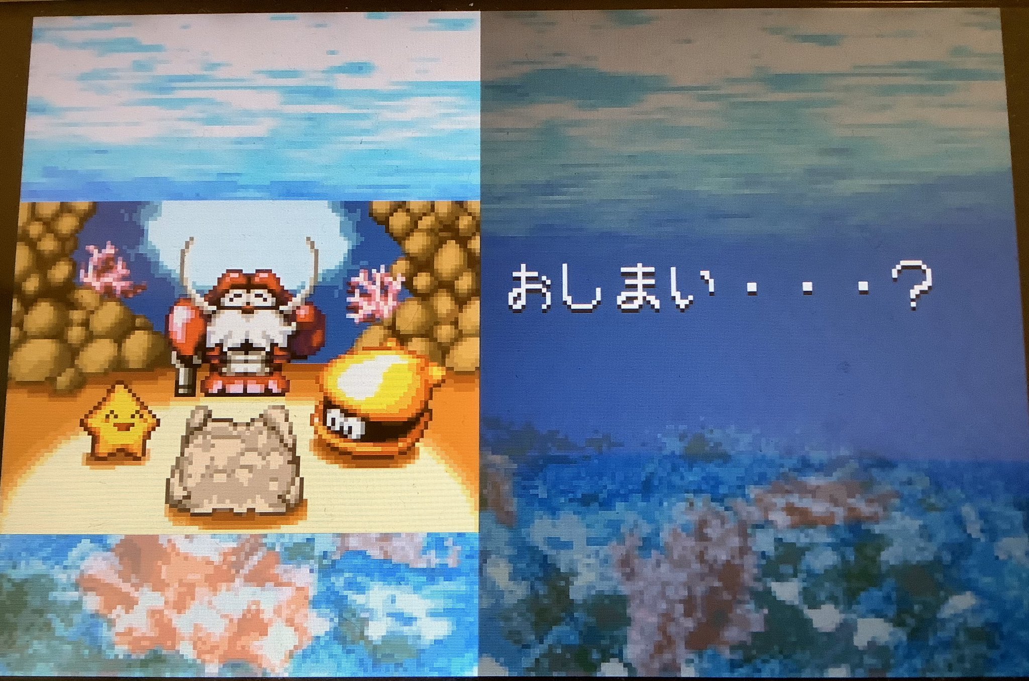 れく 大野彰先生の作品が好き というわけで伝説のスタフィー2をクリアしましたー ボスの強さは前回よりも優しくなった感じ 新アクションで隙の無い攻撃ができるのが強い 後はクリア後のオマケの宝探しをやる T Co F621kffa5j Twitter