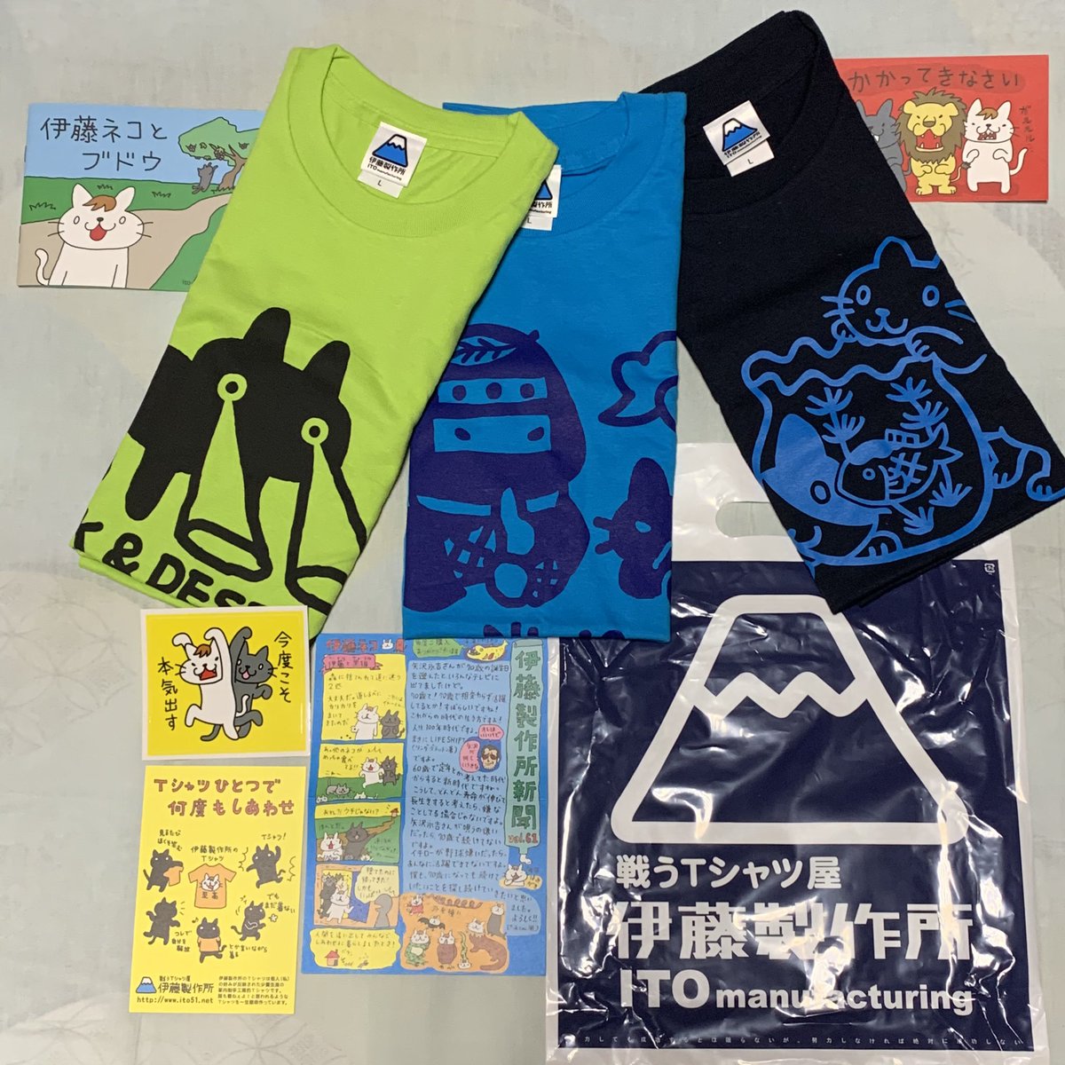 明滅堂 通販でおかしなイケてる Tシャツ 買ったらおまけがたくさん付いてきた 戦うtシャツ屋 伊藤製作所 Itomanufacturing