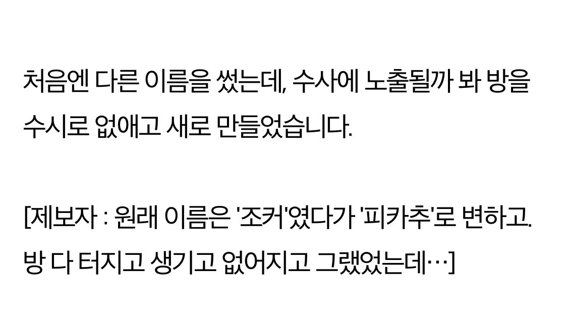 조주빈 원래 닉네임 조커였대 아 미친놈들 조커에 미쳐가지고 진짜 개나 소나 조커래 21세기 최악의 영향력을 미친 영화 1위 조커