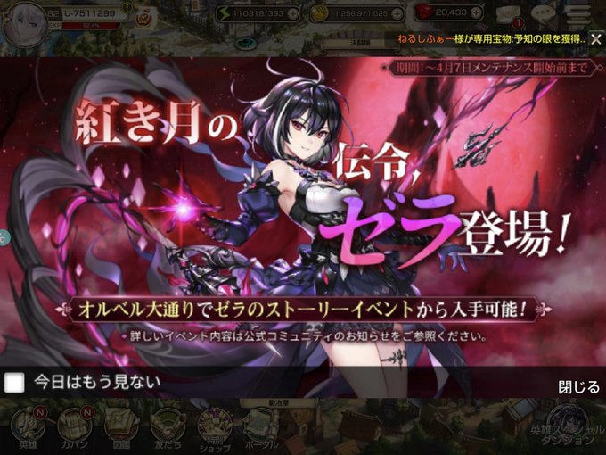 キングのtwitterイラスト検索結果