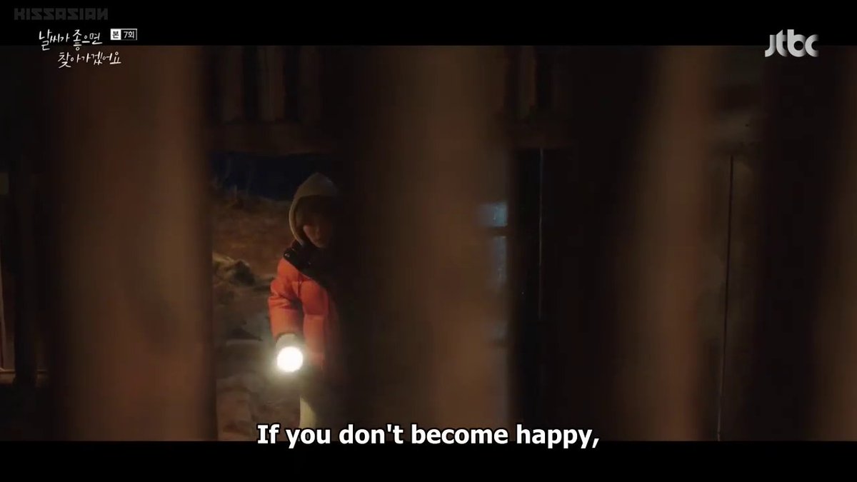 HAPPINESS vs. MISERY.  #IllGoToYouWhenTheWeatherIsNice  #박민영  #ParkMinYoung  #서강준  #SeoKangJoon  #날씨가좋으면찾아가겠어요