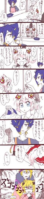 最後のコマが描きたかっただけ 