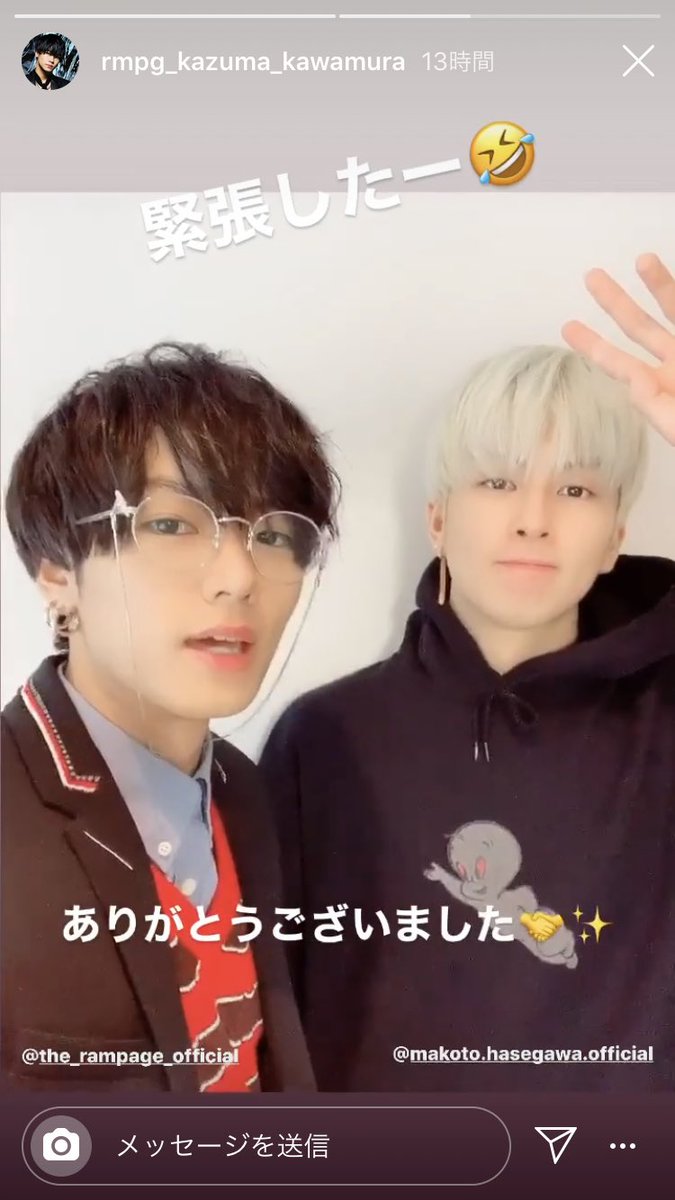 No いや待て待て待て 壱馬メガネやばい なんたる事 似合いすぎてキュンとしたやないかい Therampagefromexiletribe 川村壱馬 メガネ男子 T Co 9c312rvvzm Twitter