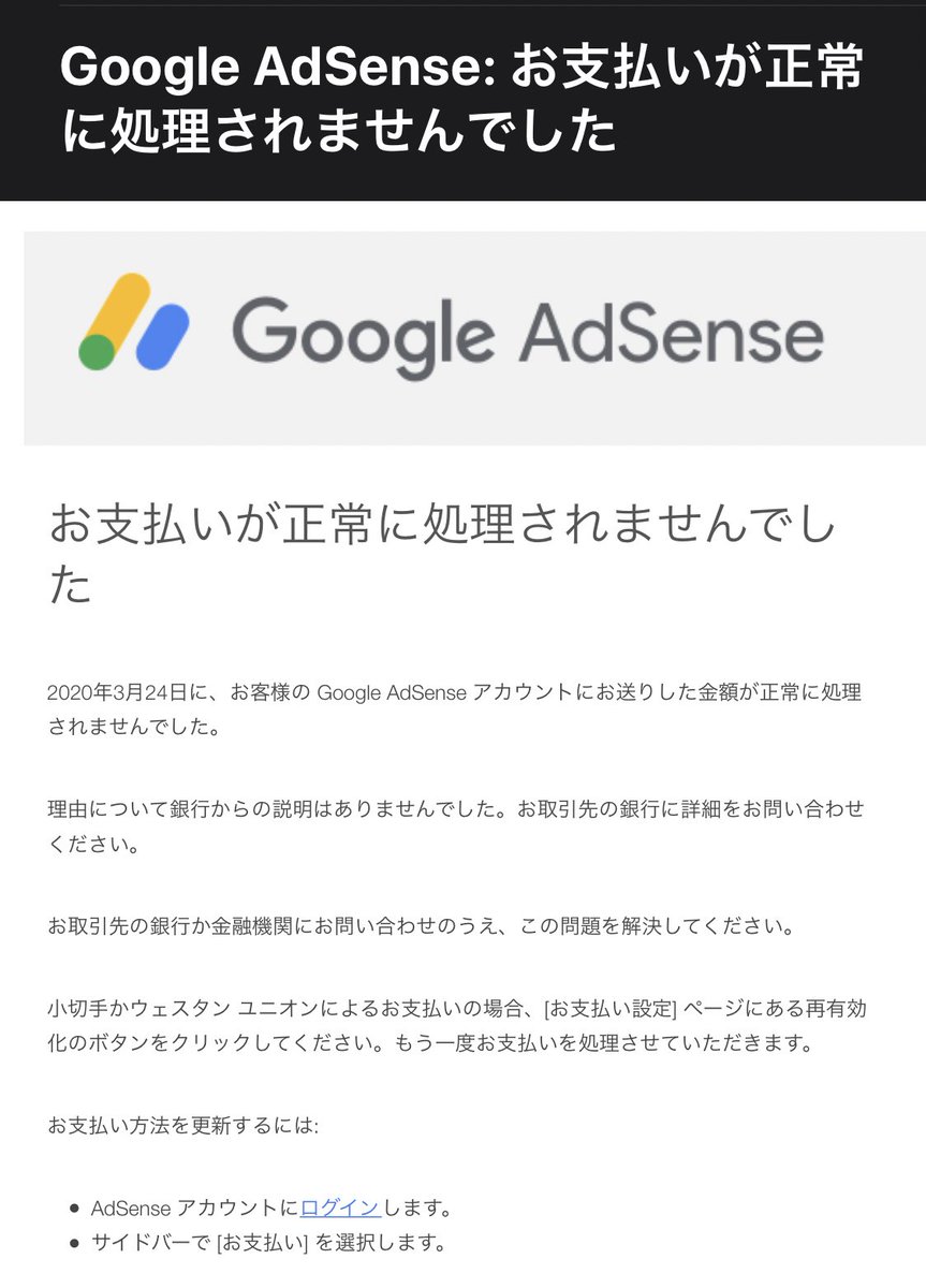 鰐 Wani Pa Twitter うん