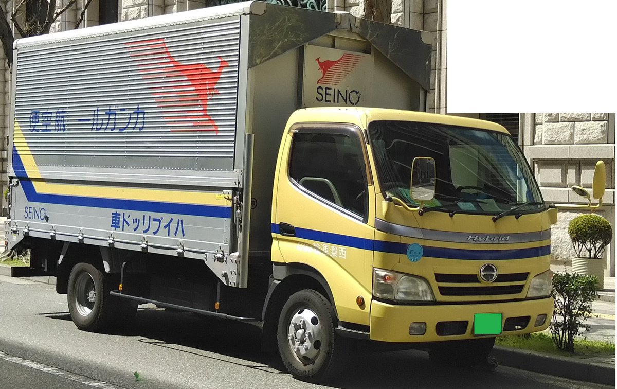 無賃乗車お断り セイノーhdの航空貨物輸送は現在だと 旧 西武運輸のセイノースーパーエクスプレス Ssx が大半を担っている形だが 中核会社の西濃運輸も航空貨物事業 西濃航空 を現在でも継続の二本立て状態であって Ssxが引き受けた貨物を地域によっては 無賃乗車お断り セイノーhdの航空貨物輸送は現在だと 旧 西武運輸のセイノースーパーエクスプレス Ssx が大半を担っている形だが 中核会社の西濃運輸も航空貨物事業 西濃航空 を現在でも継続の二本立て状態であって Ssxが引き受けた貨物を地域によっては