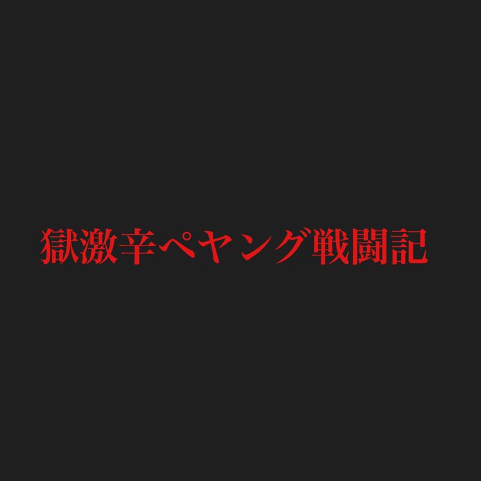 まゆこみのtwitterイラスト検索結果 まゆこみのtwitterイラスト検索結果