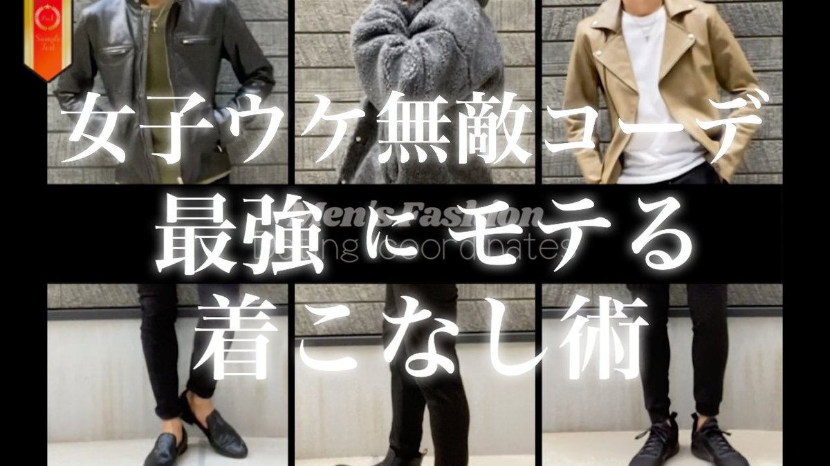 クリップ 持つ ヶ月目 メンズ ファッション プチプラ Iuna Jp クリップ 持つ ヶ月目 メンズ ファッション プチプラ Iuna Jp