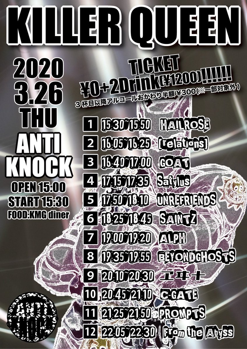 BYNDGHSTS's tweet photo. 2日後に迫っています。
出演予定だった The Cards I Play が都合により出演キャンセルとなり、追加アクトとして ヱヰ十 が追加されました。
チケットの取り置き引き続き承っております。
#for27 https://t.co/zua9dvkX3V