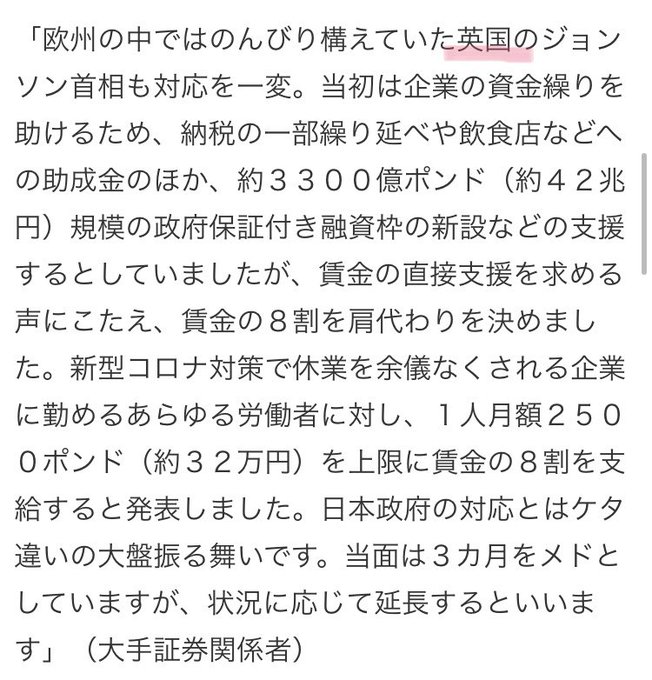 商品券のtwitterイラスト検索結果 古い順