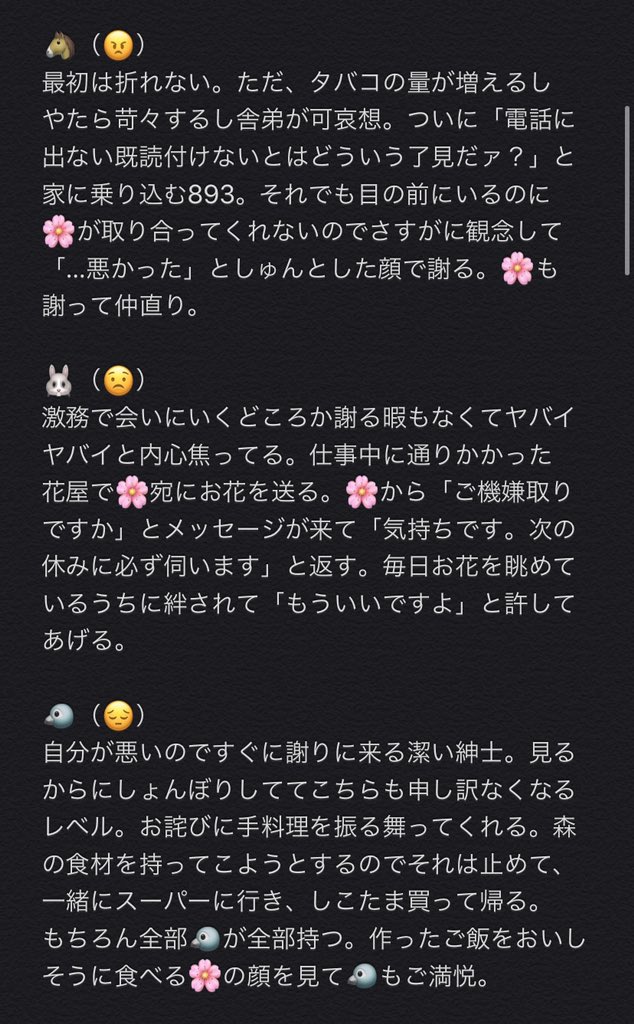 Twitter 上的 白 がなんかやらかして に謝る話 内の絵文字は想定される の顔です 1 2 3 新ディビはツリー Hpmiプラス Hpmyプラス T Co Vudq3evjjg Twitter Twitter 上的 白 がなんかやらかして に謝る話 内の絵文字は想定される の顔です 1 2 3 新ディビはツリー Hpmiプラス Hpmyプラス T Co Vudq3evjjg Twitter