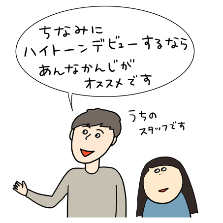 『ハイトーンってすごいね』ただまひろの美容室あるあるVol.36

一昔前は茶髪か金髪くらいしかいなかったのに〜

https://t.co/bodGoyIvbd 