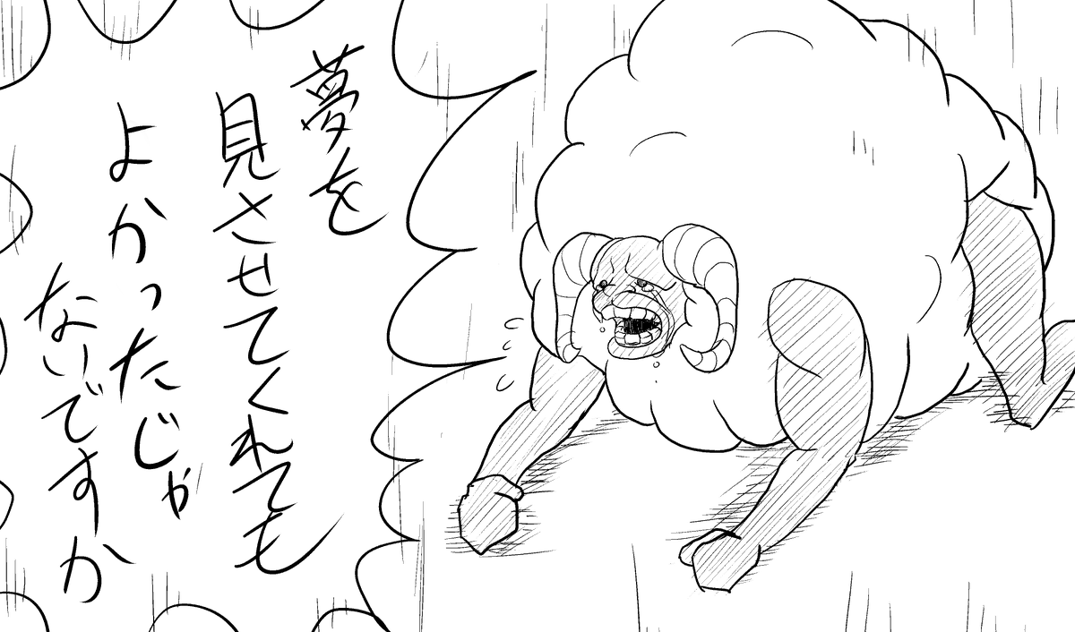 @rolf_ver2 