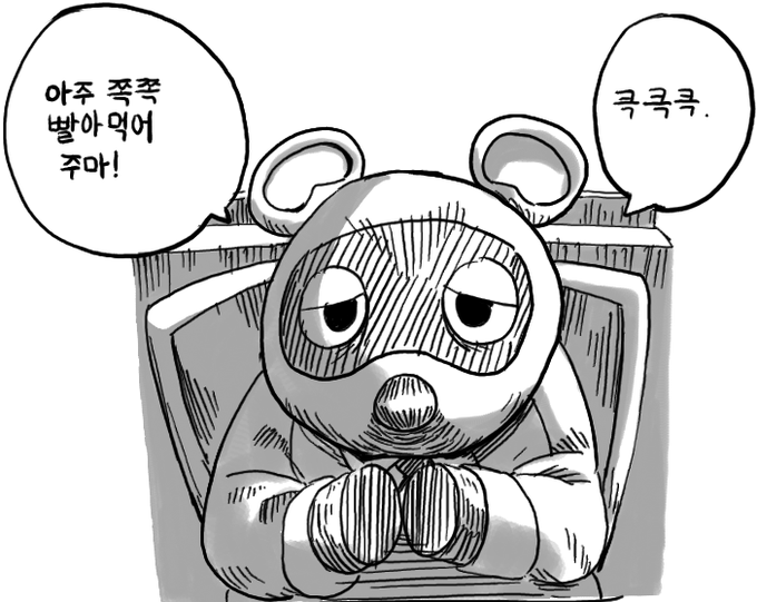 넷캔하다가 그린건데
마음에 들어서 올려봄 